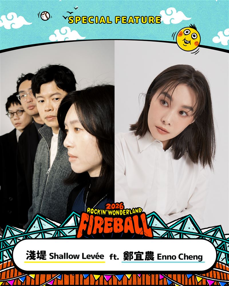 火球祭限定「夢幻連動」卡司公開。(圖/夥球擊提供)