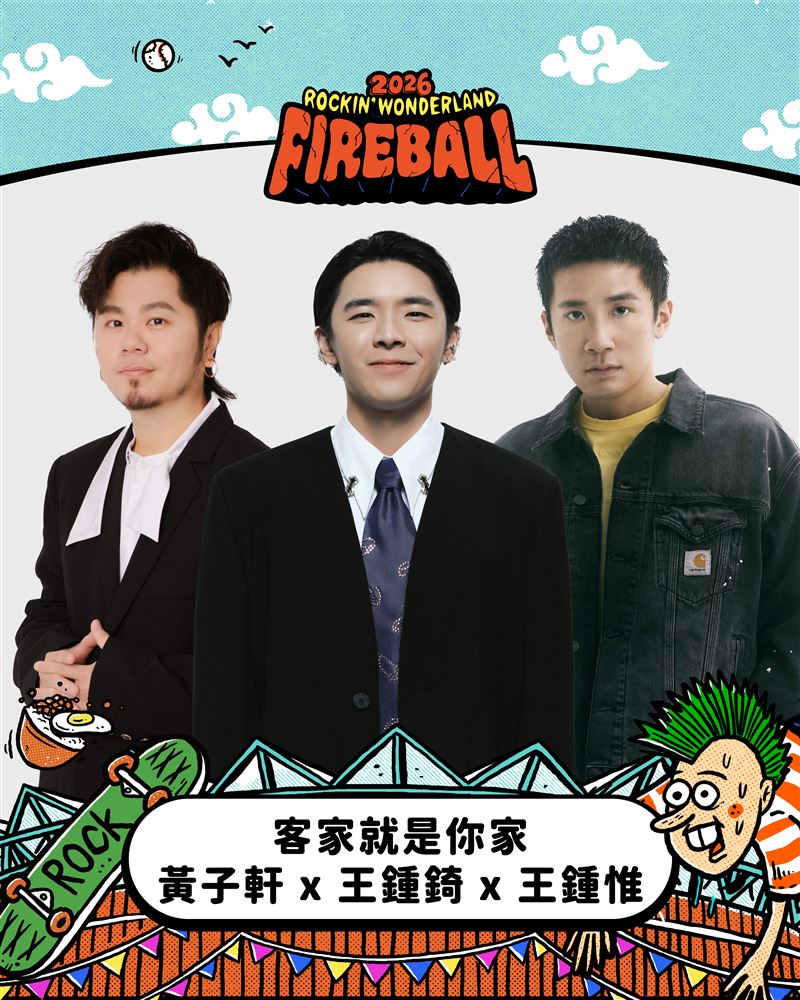 火球祭限定「夢幻連動」卡司公開。(圖/夥球擊提供)