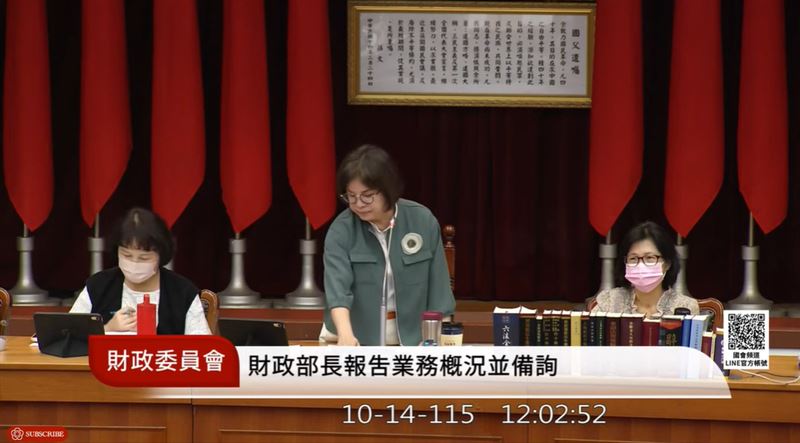 賈永婕戴高價配飾　引召委不滿爆口角