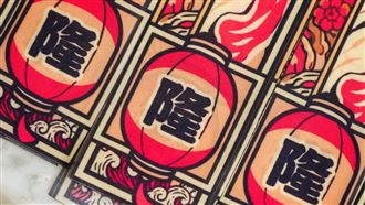 合體沈伯洋！賴瑞隆「隆總洋」飄帶夯