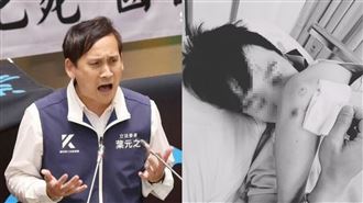 葉元之助理出事了！買宵夜遭10惡煞狂毆