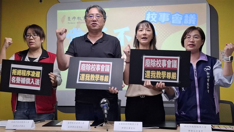 聯絡簿寫這句被投訴40次　教團怒轟折磨人