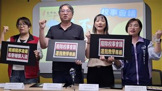 聯絡簿寫這句被投訴40次　教團怒轟折磨人