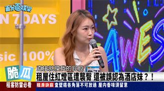 丫頭遭陌生男襲臀　曝租屋恐怖經歷