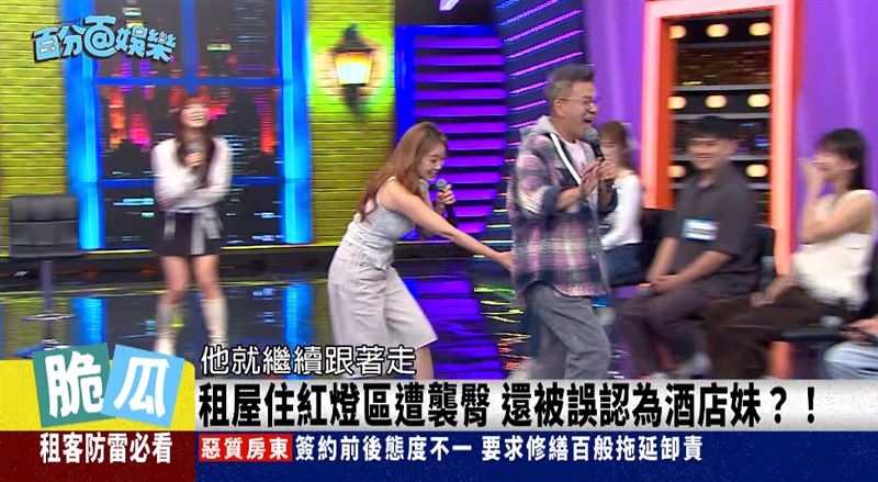 丫頭被嚇得逃跑後,對方仍死死抓著她的屁股蛋不放。(圖/翻攝自YouTube-百分百娛樂)