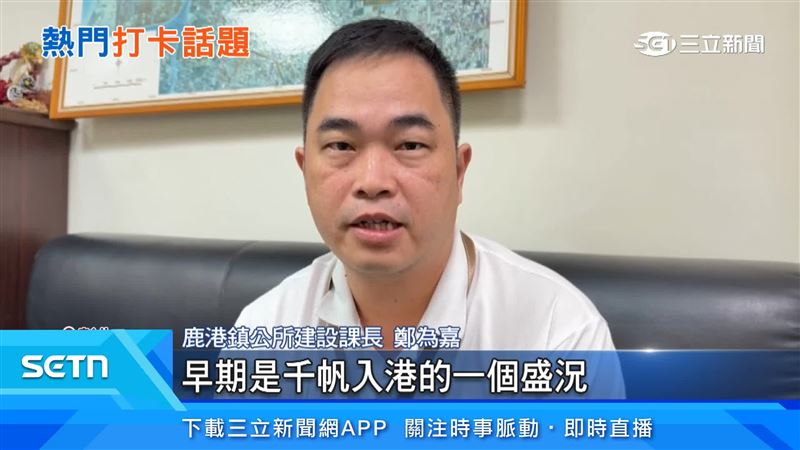 鎮公所表示,設計靈感其實來自風帆,希望重現鹿港清朝時期「千帆入港」的繁盛景象。整體光環境預計10月底完工