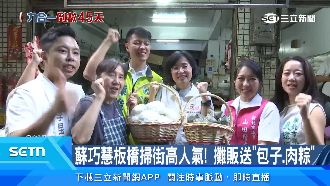 民調領先13.1%　蘇巧慧：不攻擊對手