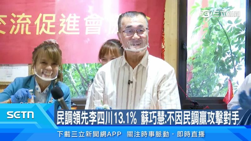 李四川積極拉票