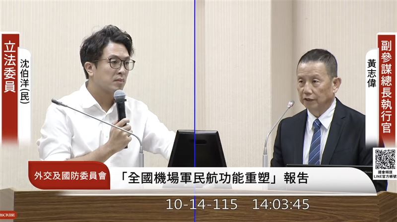 沈伯洋問地方與中央的溝通狀況如何,國防部表示沒接獲地方政府需求。(圖/翻攝自國會頻道)
