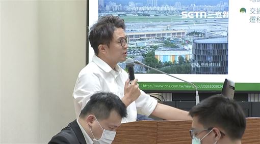 沈伯洋質詢問松山機場遷建問題。（圖／翻攝畫面）