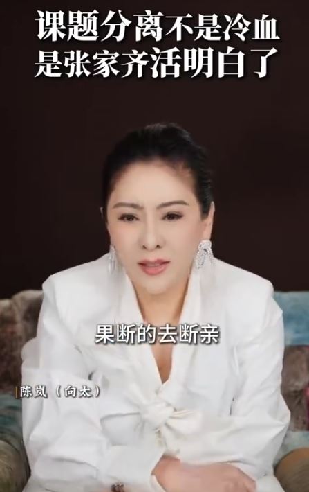 向太表示如果與家庭聯絡的過程只會帶來壓力,不如斷親。(圖/翻攝自微博)
