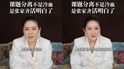 奧運冠軍母女關係惹議　向太勸「這麼做」