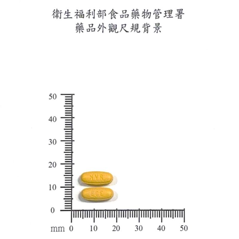 降血壓藥「易安穩」傳缺貨，食藥署今天表示，藥商解釋因製造延誤而控貨，已陸續到貨（圖取自食藥署網頁mcp.fda.gov.tw）