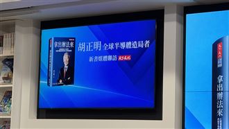 AI現投資泡沫？　FinFET之父評台灣處境