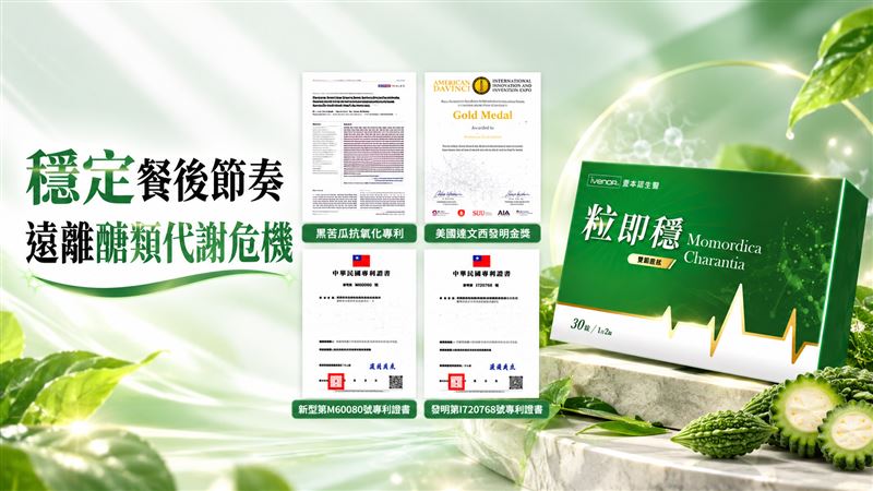 健檢指數飆紅字!小亮哥遭醫警告「醣類代謝失控」 林姿佑靠一招成功穩住!