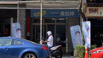 黃紹庭涉貪妹接棒！藍基層喊話柯志恩