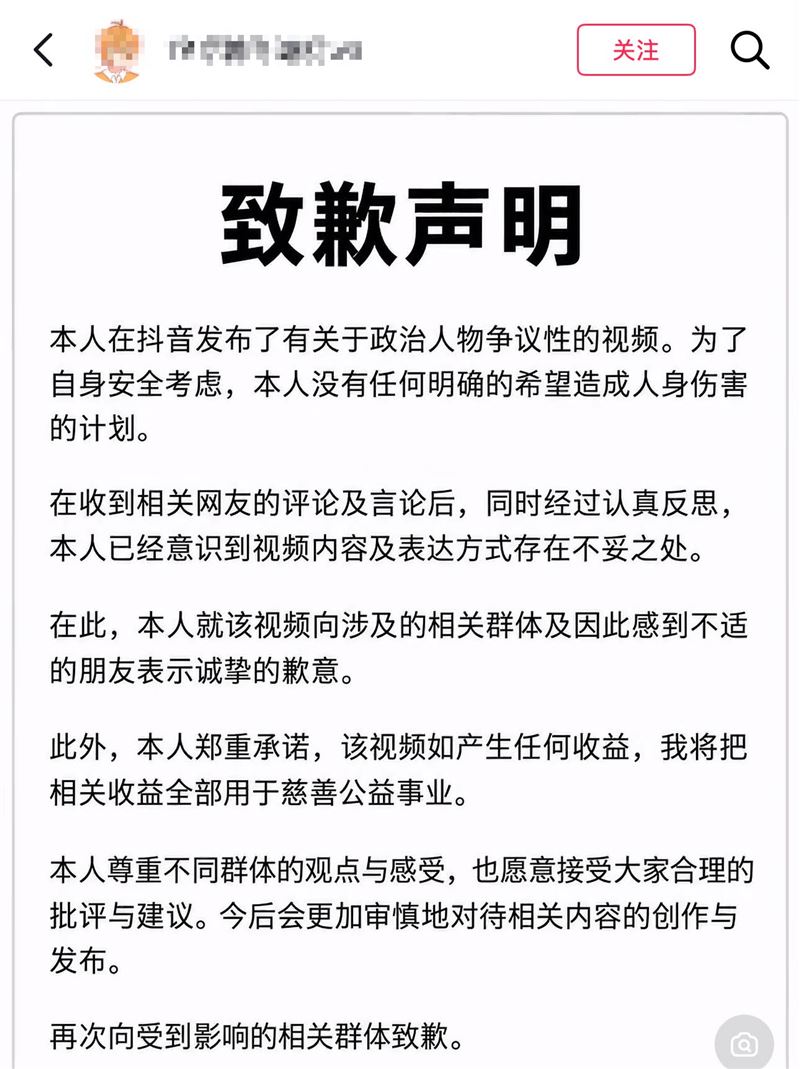 中生在聲明中澄清,自己沒有任何希望造成人身傷害的具體計畫,為了顧及人身安全,公開道歉。(圖/翻攝自Threads)
