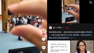 中生錯位捏頭賴清德喊拿下　惹怒網急道歉
