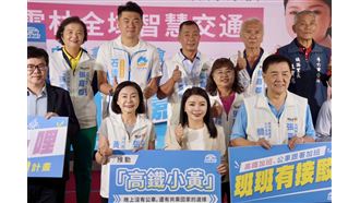 張嘉郡發表雲林全域智慧交通政策白皮書