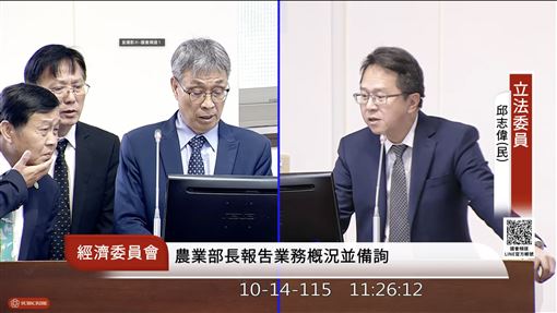新聞封面