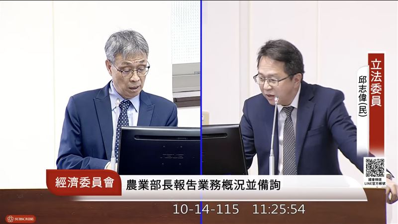 民進黨立委邱志偉今(14)日在立法院質詢時,當場詢問農業部長陳駿季CWA是哪裡,陳坦言不清楚。(圖/翻攝自YouTube-國會頻道)