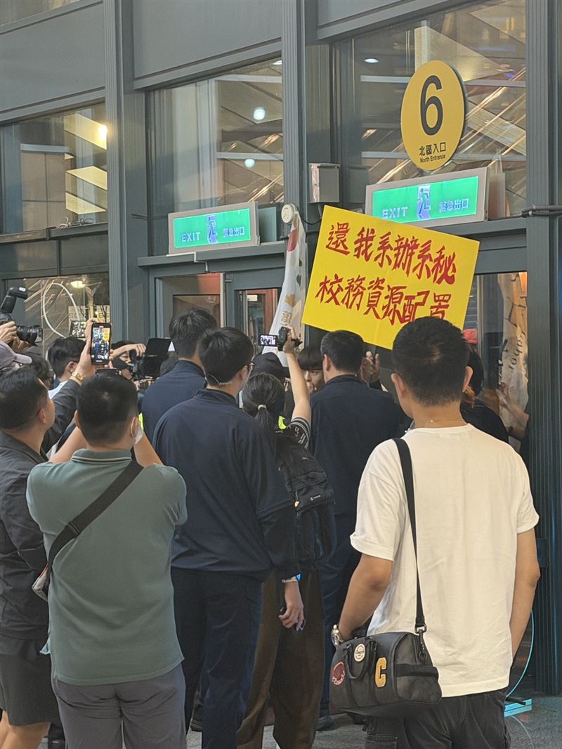 世新大學今（14）日晚間在台北小巨蛋舉辦70週年校慶晚會，惹來校內學生團體對連日校務爭議未解的憤怒。（圖／民眾提供）