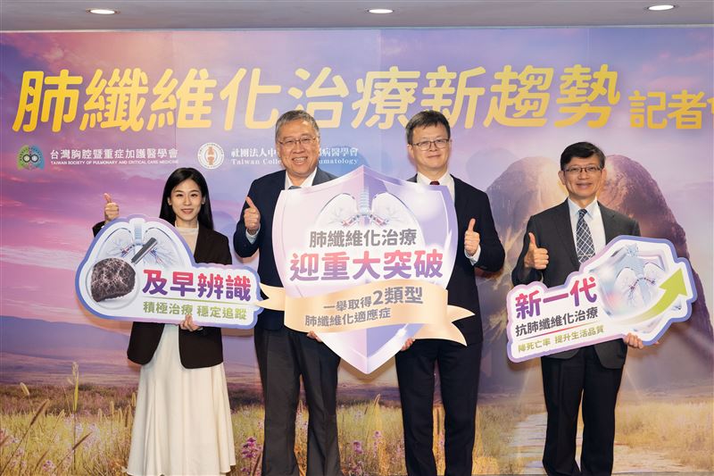 醫師與專家呼籲民眾,遇到不明喘、咳、累超過兩週應至胸腔科就醫。(圖/台灣胸腔暨重症加護醫學會提供)