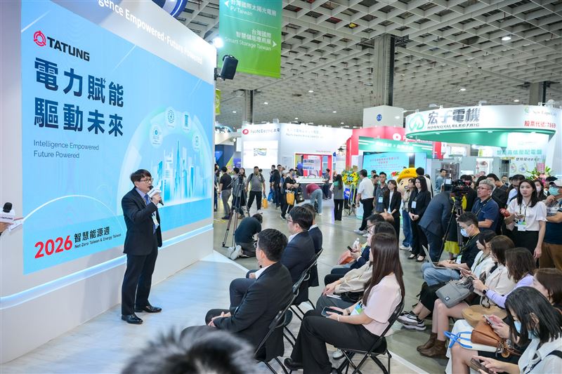 AI算力競賽下一戰拚電力!大同能源新戰略搶攻AI基建商機。(圖/大同提供)