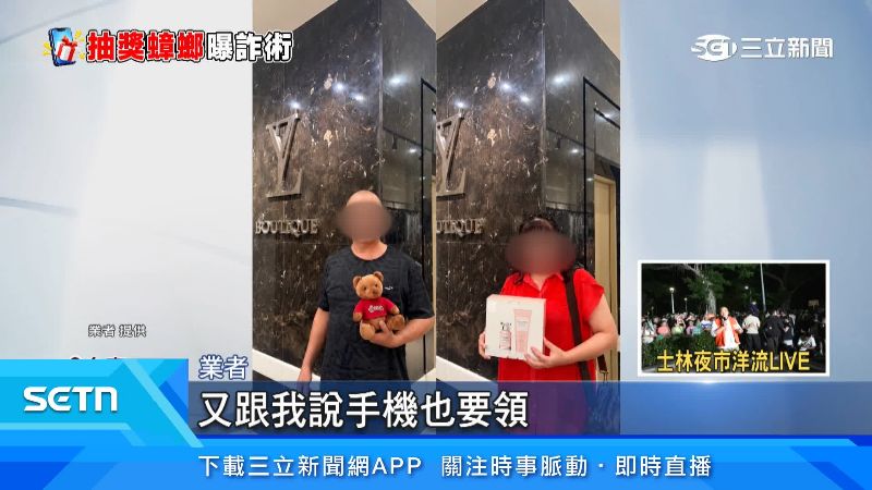 一家子一次領三個大獎