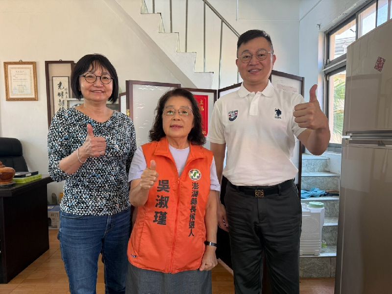 民進黨澎湖縣長參選人吳淑瑾（中）14日與中華海員總工會交流，與秘書長蘇國愛（左）、高雄分會理事長王慶宏（右）針對澎湖當前海員培訓、學生實習及海事教育資源等議題交換意見。（吳淑瑾競選總部提供）
