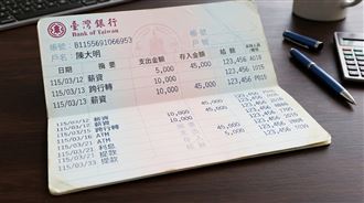 34歲存款多少才正常？工程師揭真實資產