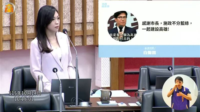 藍營女神狂讚送1物　陳其邁笑：明日之星