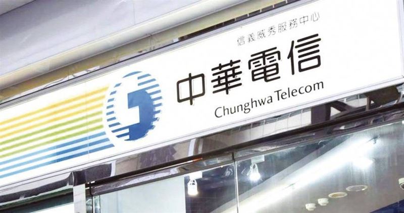 中華電信工會與資方多次協商仍未取得共識,今(14日)正式啟動罷工投票。(示意圖)
