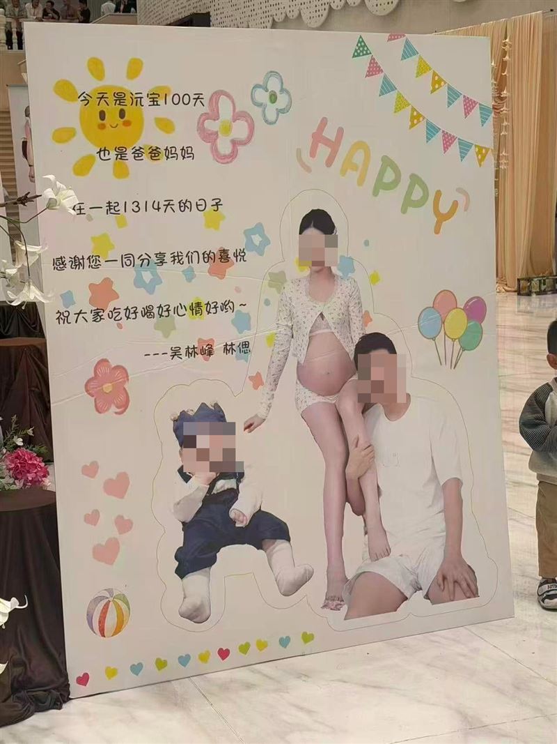中國貴州驚傳超扯劈腿鬧劇,一名吳姓男子選在同一間飯店的樓上迎娶新娘孔女,樓下則為與另一名林姓女友所生的孩子舉辦百日宴。(圖/翻攝自微博)