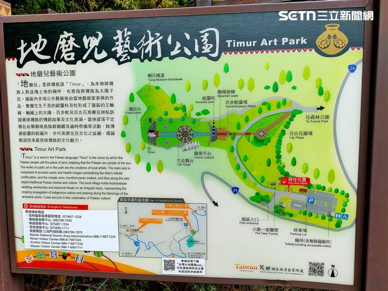 令人傷腦筋的是,停車場連接產業道路、登山步道與大馬路,出入口多,搜尋範圍相當廣泛,彷彿是大海撈針。(圖/家屬提供)