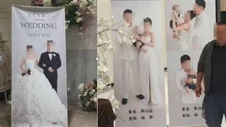 渣男同飯店娶妻辦百日宴　新娘微笑比中指