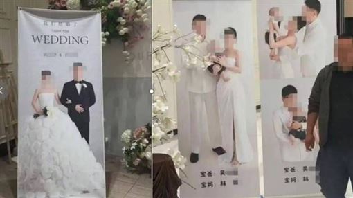 渣男同飯店娶妻辦百日宴　新娘微笑比中指