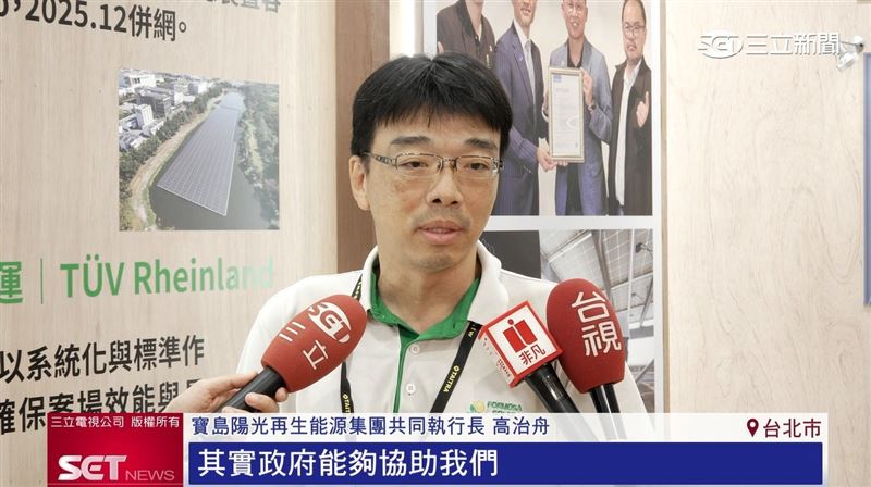 寶島陽光再生能源集團共同執行長高治舟表示，希望說在土地的使用上面，政府能夠協助，有一個很明確的土地使用的方式。（圖／擷自三立新聞YT）