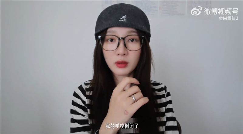 孟佳在Vlog開頭便直言「學校倒閉」。（圖／翻攝自微博）