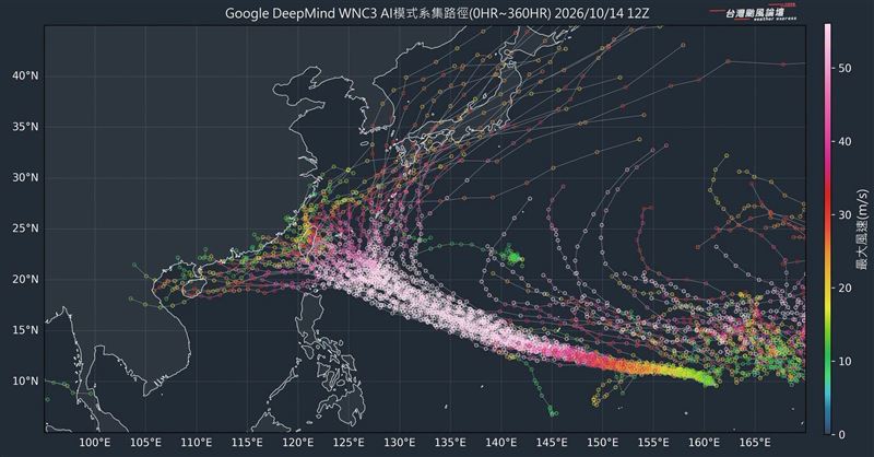 台灣颱風論壇表示，準薔琵颱風靠近台灣的機率大幅上升。（圖／翻攝自台灣颱風論壇｜天氣特急臉書）