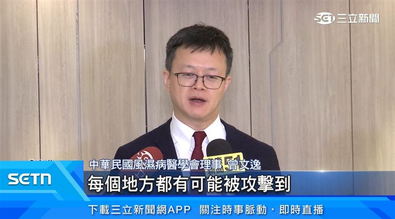 中華民國風濕病醫學會理事曾文逸表示，自體免疫疾病是一個全身性的系統性疾病，幾乎全身從頭到腳每個地方都有可能被攻擊到。（圖／擷自三立新聞YT）