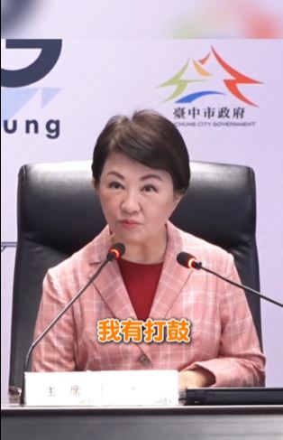 今年爵士音樂節開幕前夕，台中市長盧秀燕承諾不會打鼓。(圖／翻攝自盧秀燕臉書)
