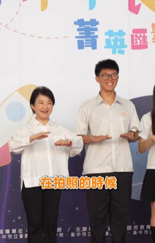 模範生合影時紛紛要求台中市長盧秀燕一起做打鼓動作。(圖／翻攝自盧秀燕臉書)