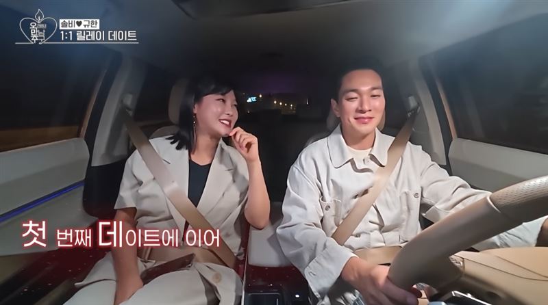 《金三順》男星突拋婚訊　宣布明年結婚