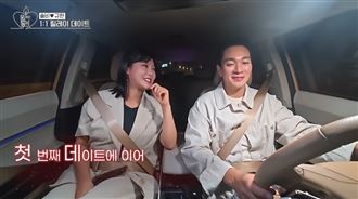 《金三順》男星突拋婚訊　宣布明年結婚