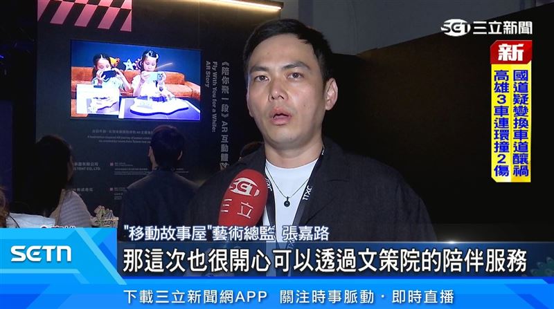 「移動故事屋」藝術總監張嘉路表示，透過畫自己的角色，可以變成活生生的說書人，在立體書上面做非常多的展示，它很適用於教育推廣、導覽，還有繪本的推廣活動。（圖／擷自三立新聞YT）