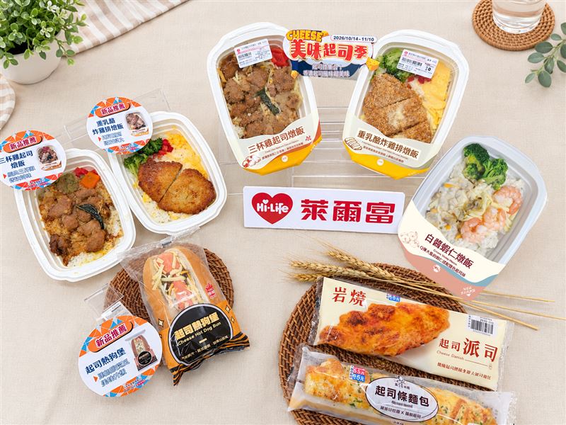 世界麵包日就吃這一味!萊爾富「美味起司季」7款新品登場,天使魔鬼三明治10月28日接力上市。(圖/品牌業者提供)