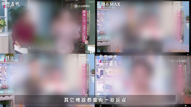 擁有超過17萬的網紅「獅OO」蔡姓男子涉嫌長期販售非法機上盒以及侵權APP。(圖/翻攝畫面)