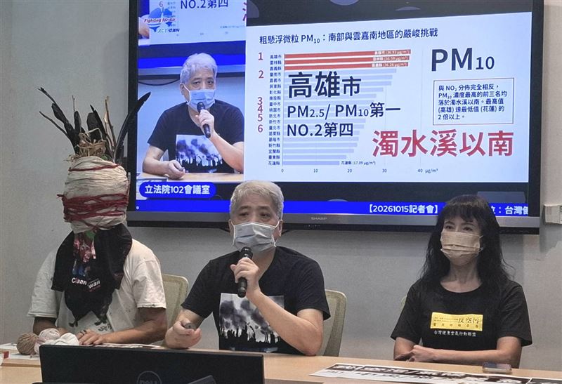 九合一選舉倒數,醫界、環團與肺癌患者家屬今(15)日一同舉辦記者會,呼籲各縣市長候選人重視台灣空污問題。(圖/記者周佩怡攝影)