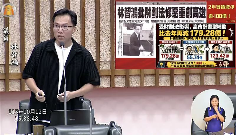 林智鴻籲爭取台積電總部遷高雄！